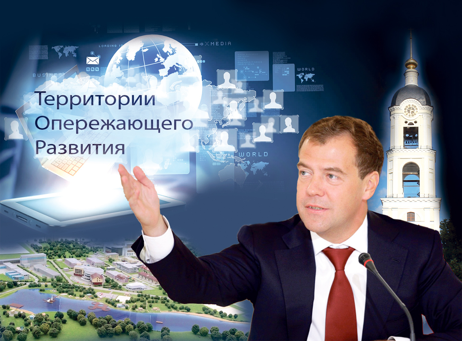 Важная новость! Тихим сапом распродаются земли Центральной России! Медведев подписал указ о новой ТОР «Южа» в Ивановской области!!! (Видео)